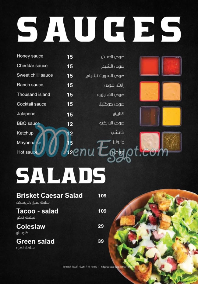 Dragos menu Egypt 5