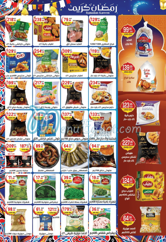 Dream  Market delivery