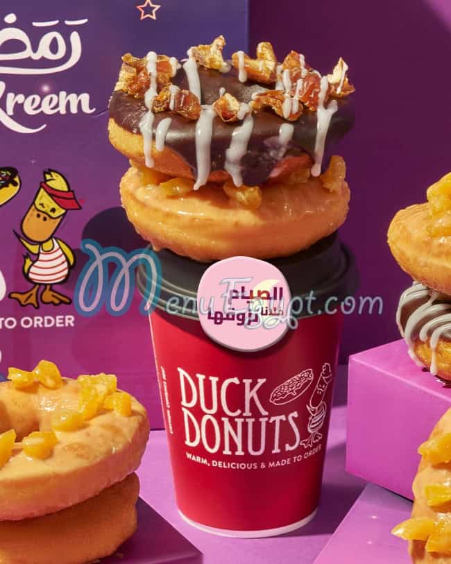 داك دوناتس مصر منيو بالعربى