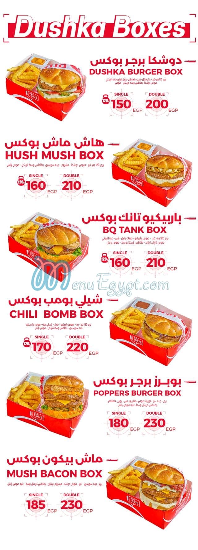 Dushka Burger menu Egypt