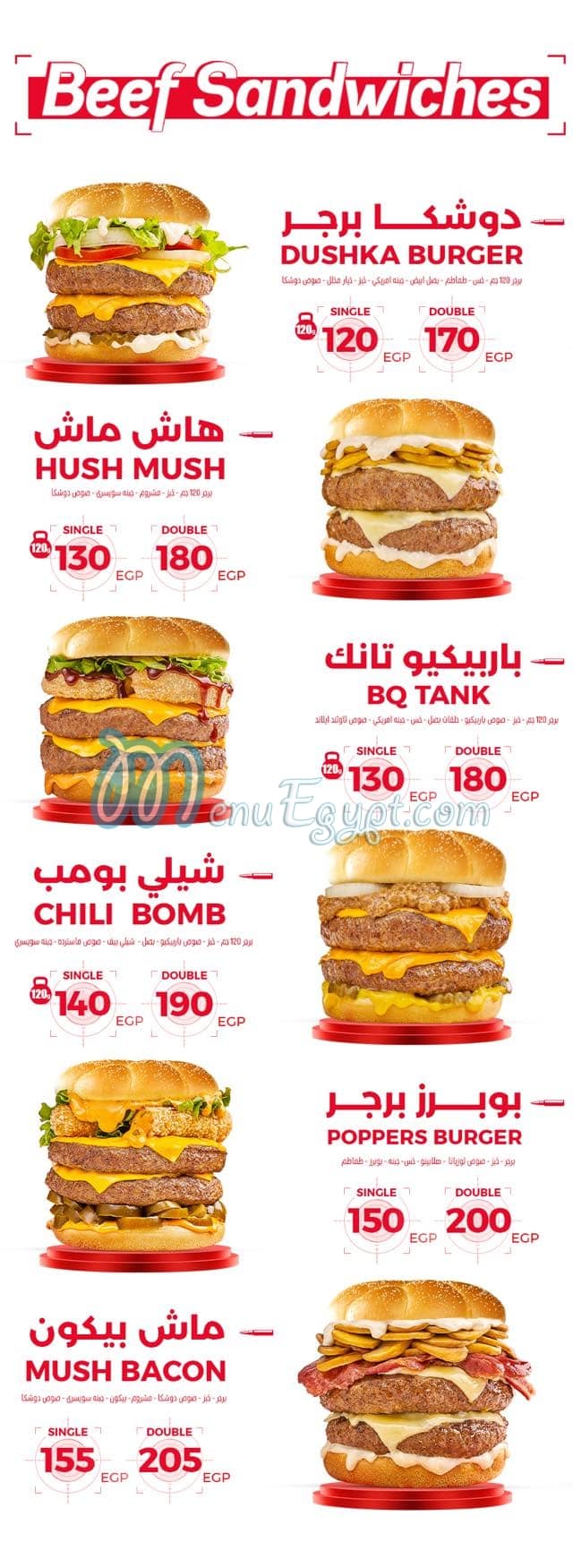 Dushka Burger delivery menu