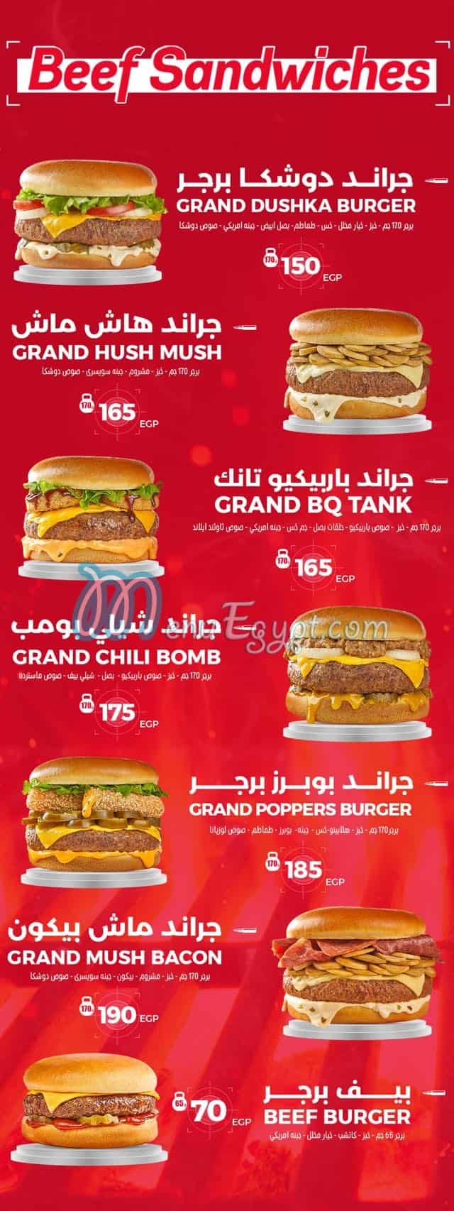 Dushka Burger online menu