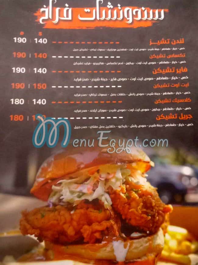 Eat Out online menu