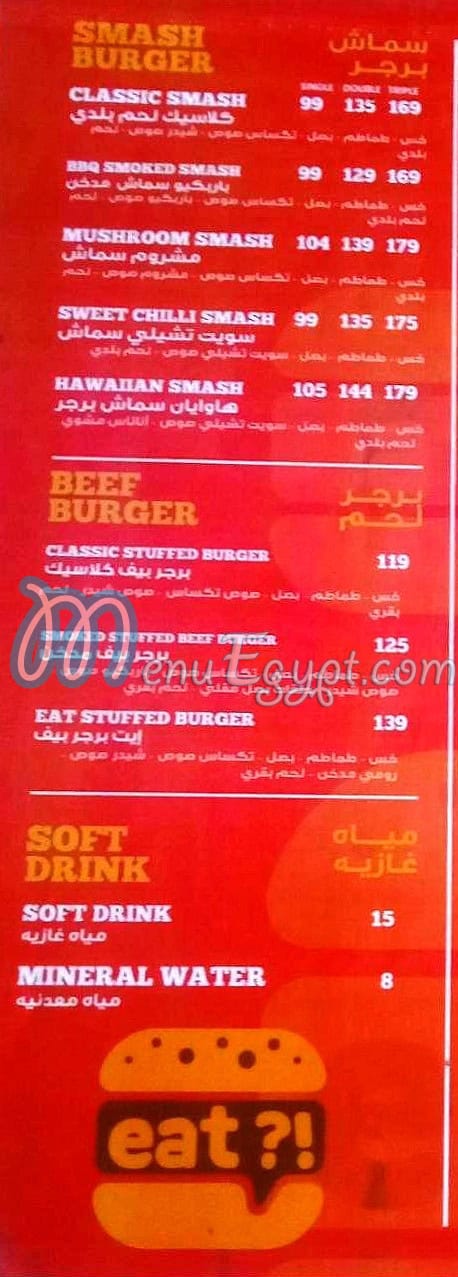 Eat menu Egypt