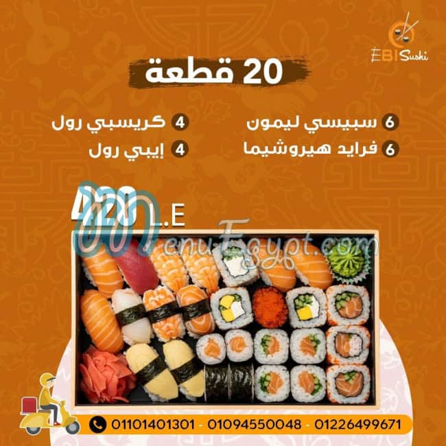 EBI SUSHI menu