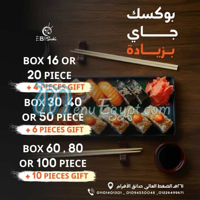 EBI SUSHI egypt