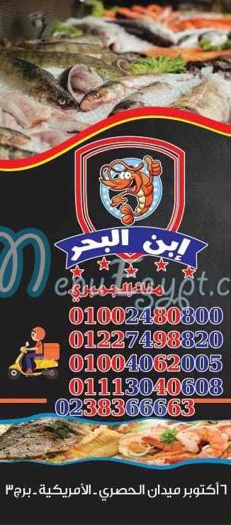 Ebn El Bahr menu