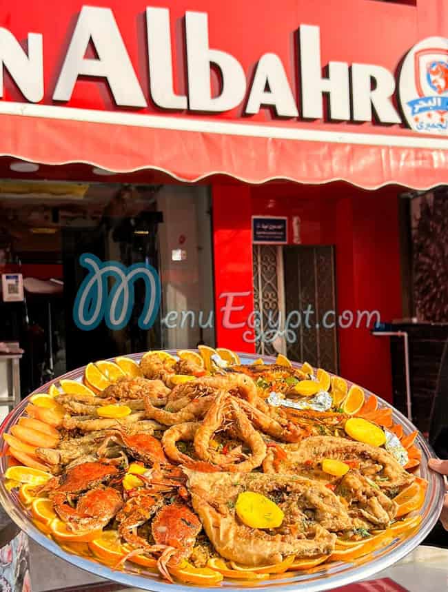 Ebn El Bahr menu Egypt 1