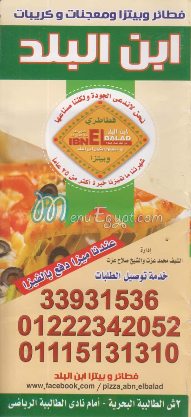 Ebn El Balad Resturant Fesal menu