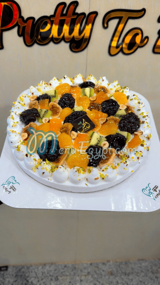 Ekler Patisserie menu Egypt