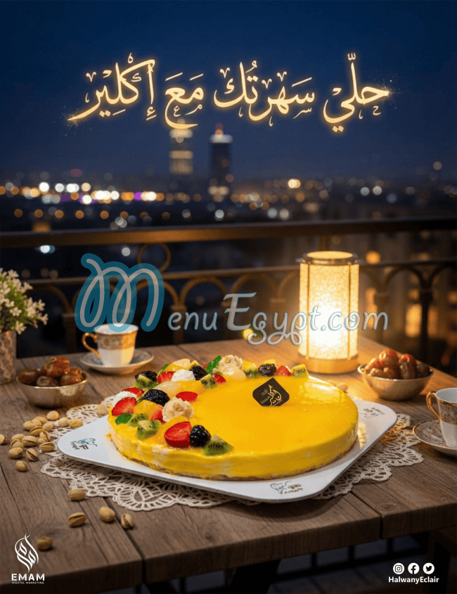 Ekler Patisserie menu Egypt 2