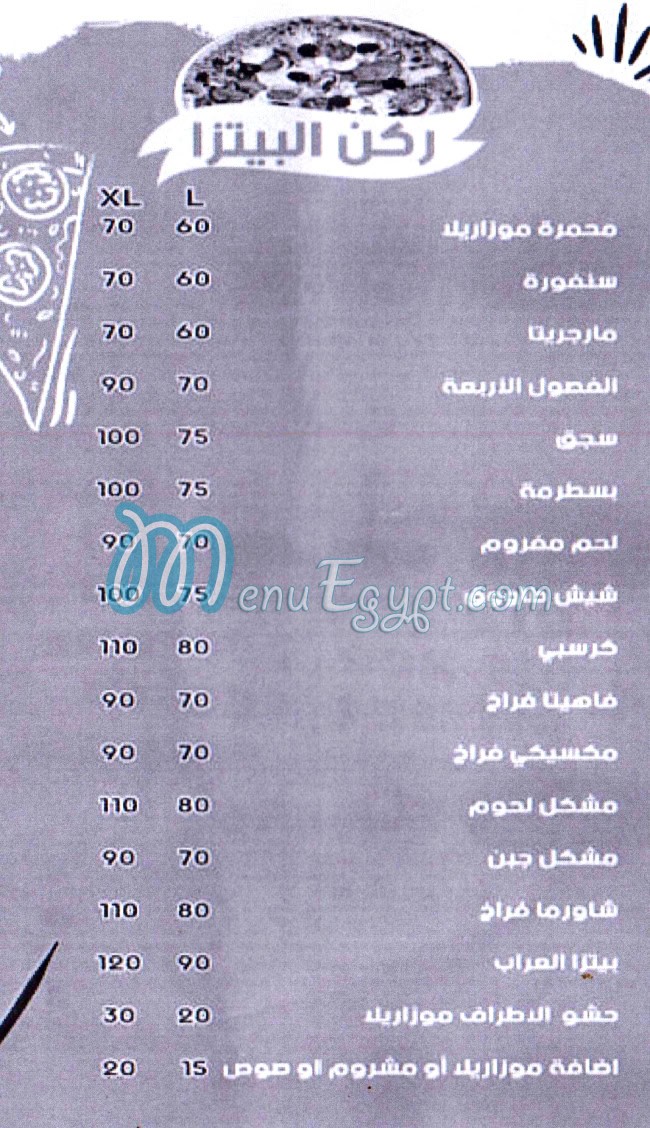 العراب الدمشقي مصر الخط الساخن