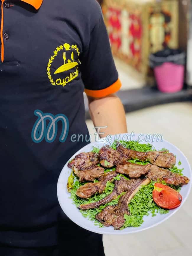 العالميه للمأكولات البدويه مصر منيو بالعربى