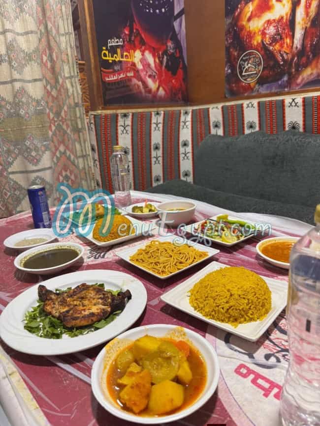 العالميه للمأكولات البدويه مصر الخط الساخن