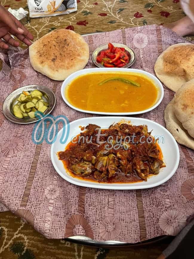 رقم العالميه للمأكولات البدويه مصر