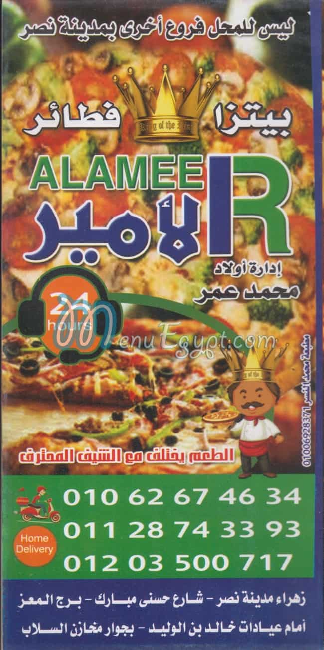 el ameer m. nasr menu