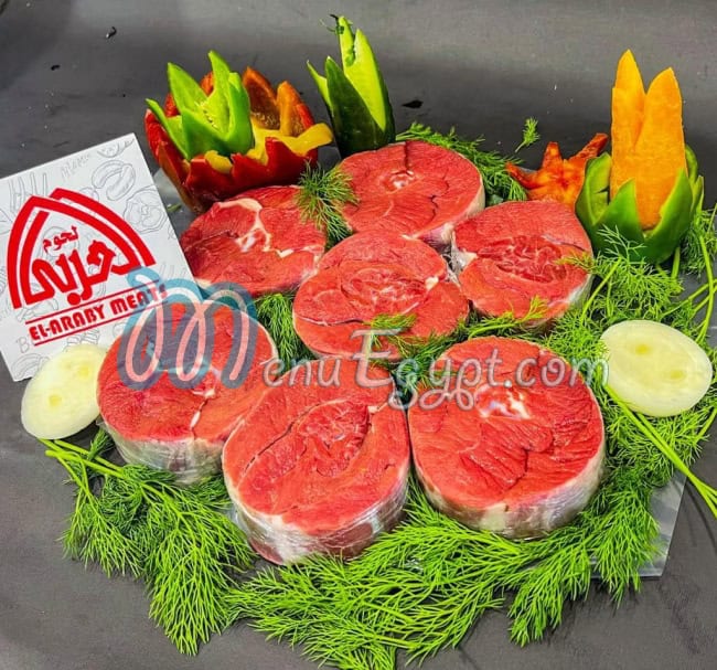 لحوم العربي مصر الخط الساخن