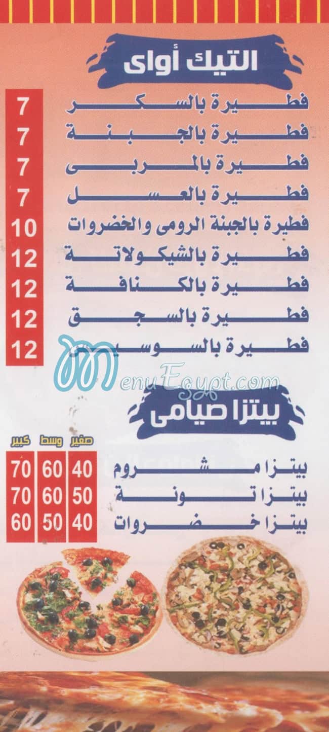 El Asdeqaa  3basya delivery menu