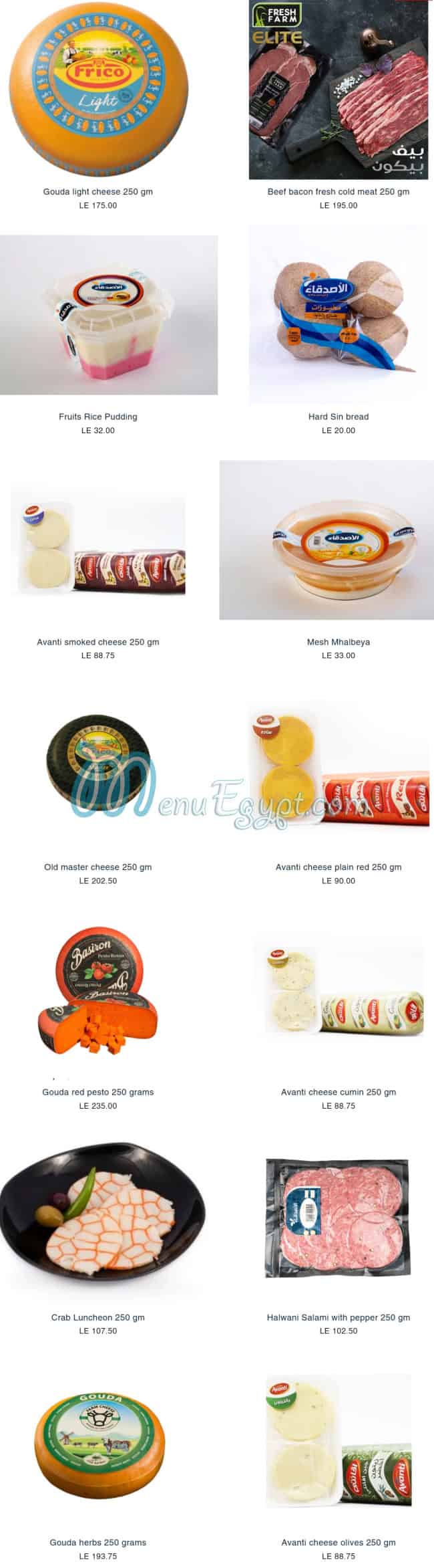 El Asdikaa menu Egypt 4