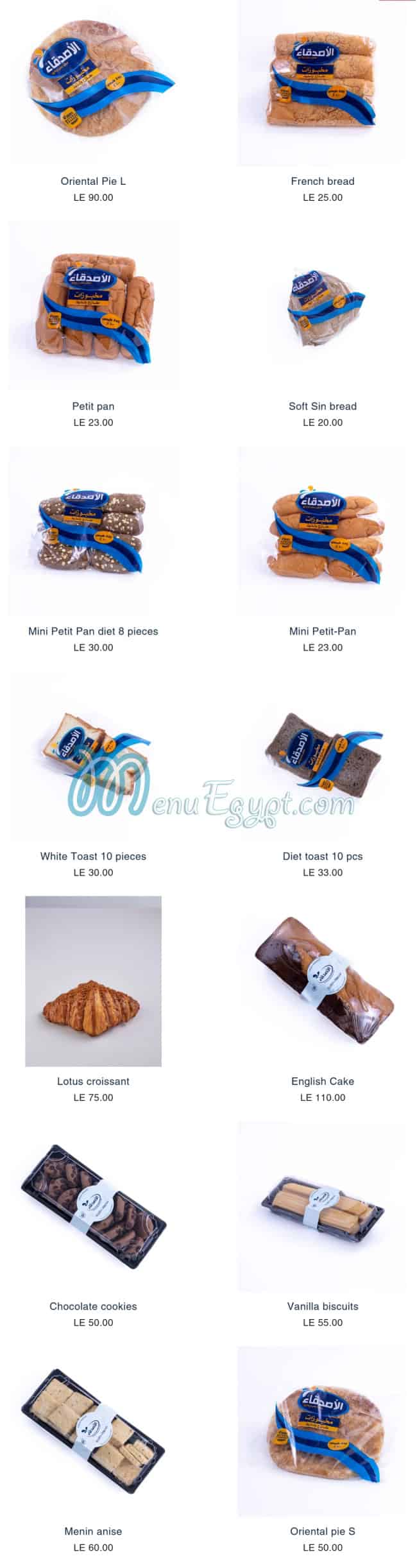 El Asdikaa menu Egypt 7