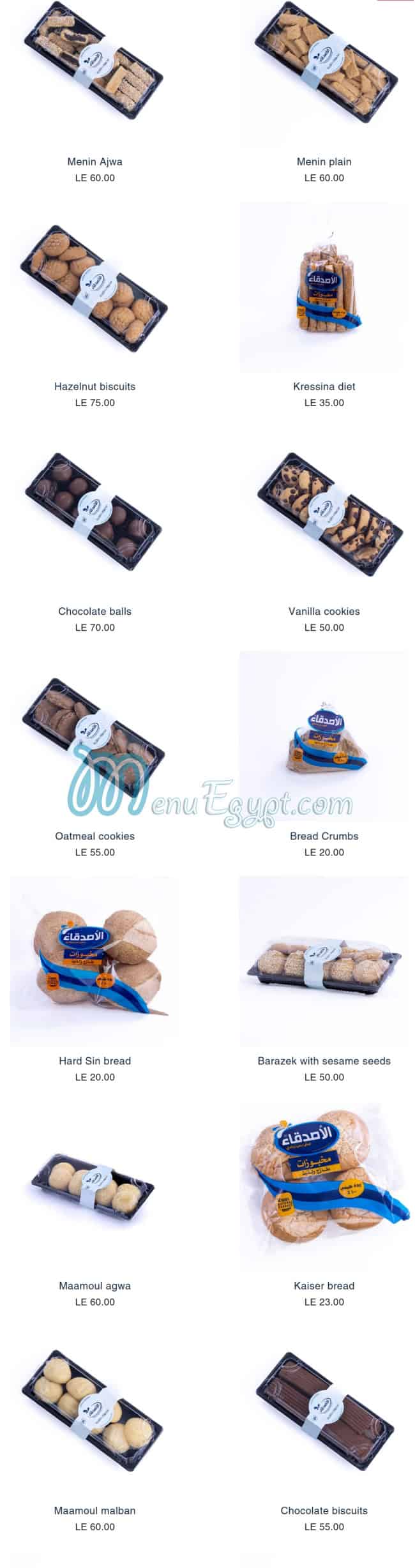 El Asdikaa menu Egypt 8