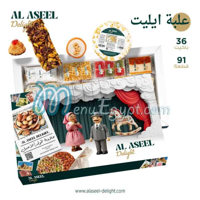El Asel Delight menu Egypt 3