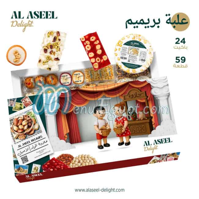 El Asel Delight menu Egypt 4