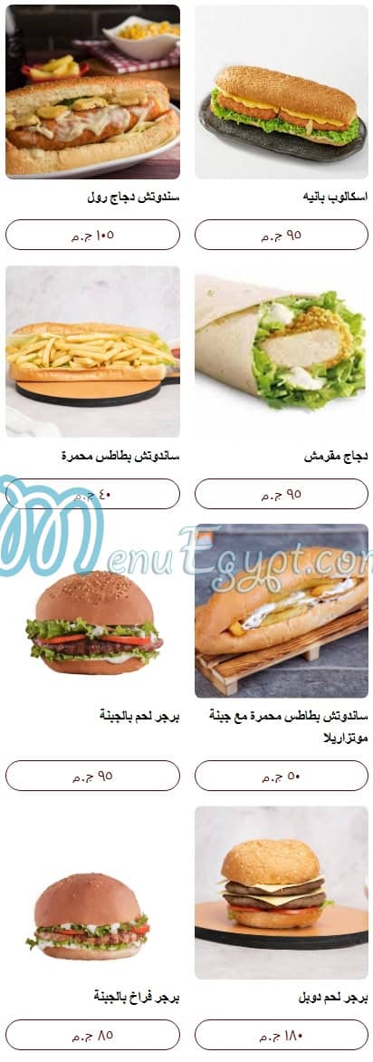 El Asel El Demeshqy menu Egypt 6