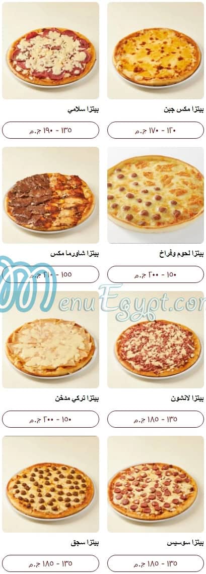 El Asel El Demeshqy menu Egypt 7