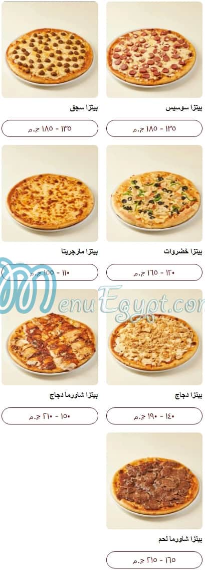 El Asel El Demeshqy menu Egypt 8