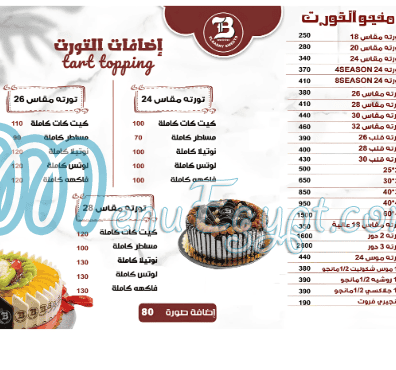 El Badry menu