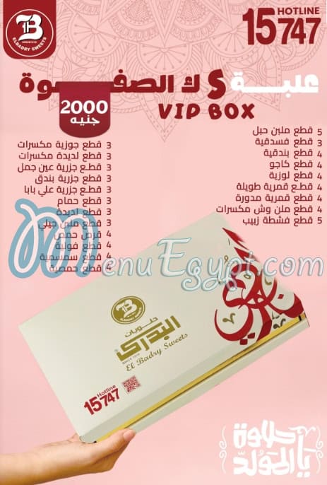 El Badry menu Egypt 6