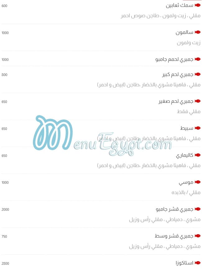 أسعار البحرين مصر