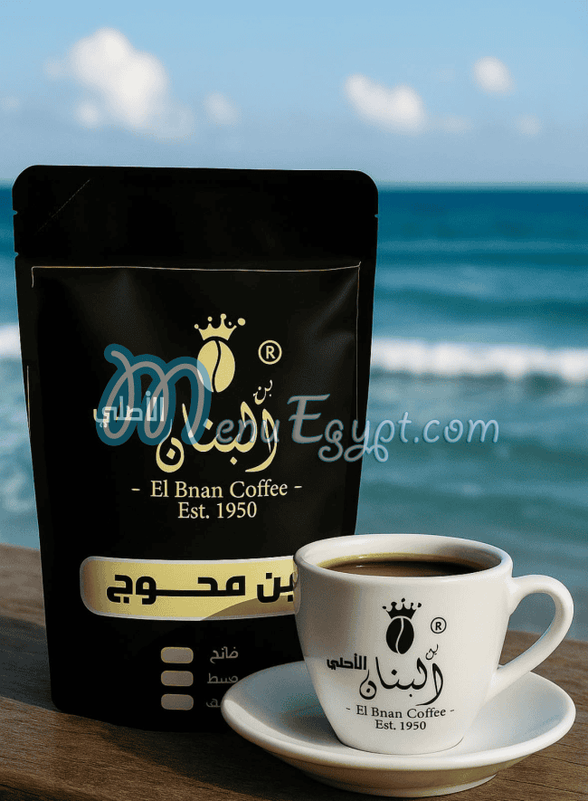 El Bnan Al Asly egypt