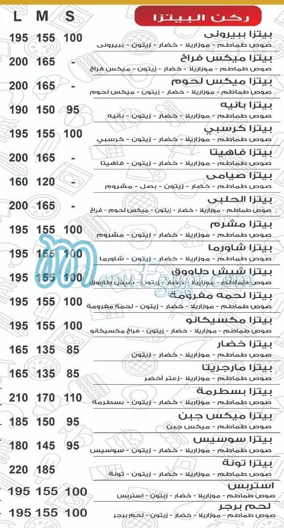 El Halaby Restaurant delivery menu