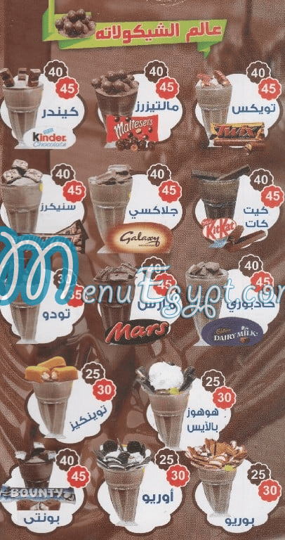 El Harameen Drink delivery menu