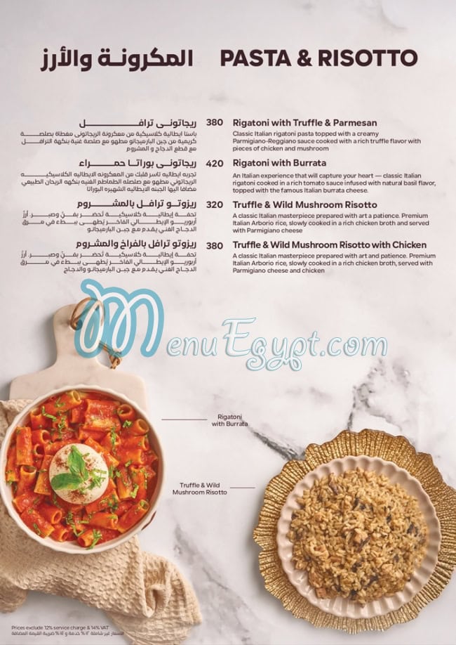 منيو الكبابجى مصر 1