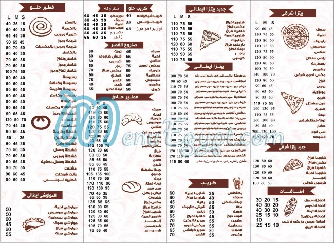 El kasr menu Egypt