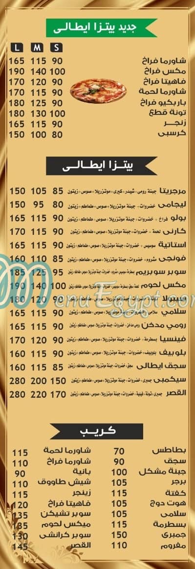 El kasr delivery menu