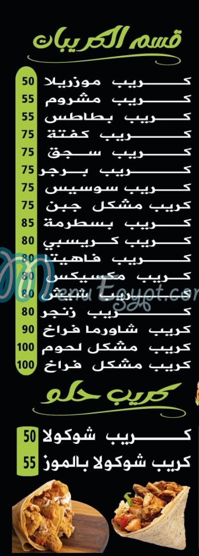 رقم الخال مصر
