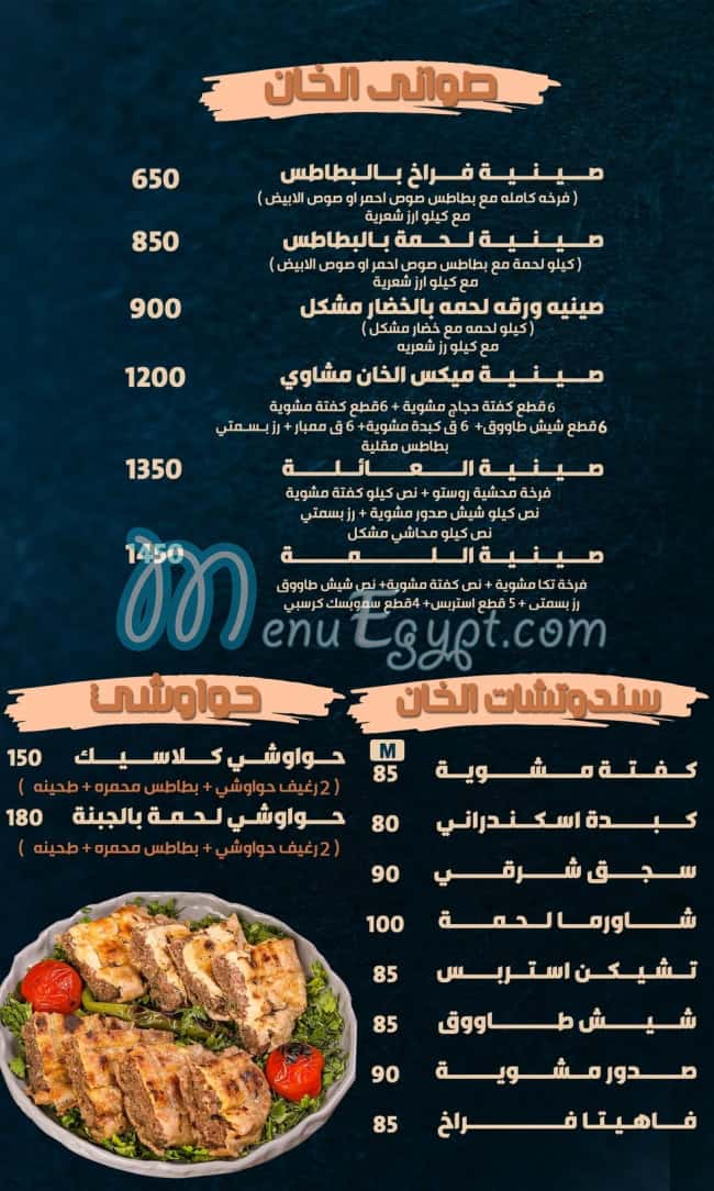 El Khan Kitchen delivery menu
