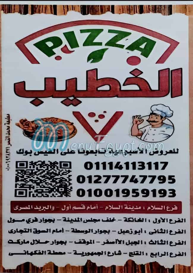 El Khateeb Pizza El Salam menu