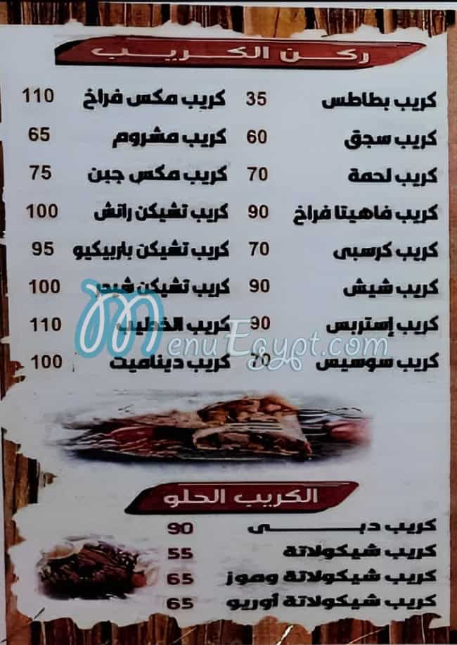 El Khateeb Pizza El Salam egypt