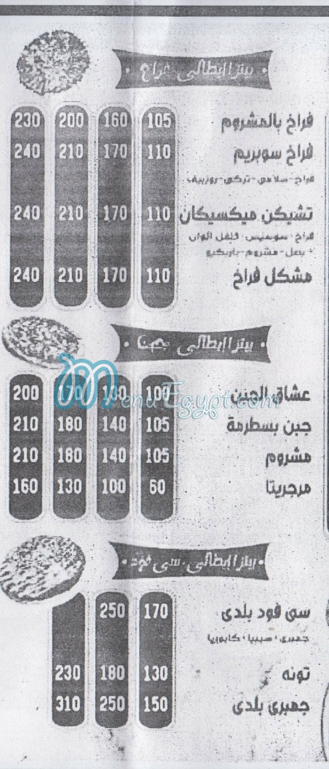 الخولاني مصر الخط الساخن