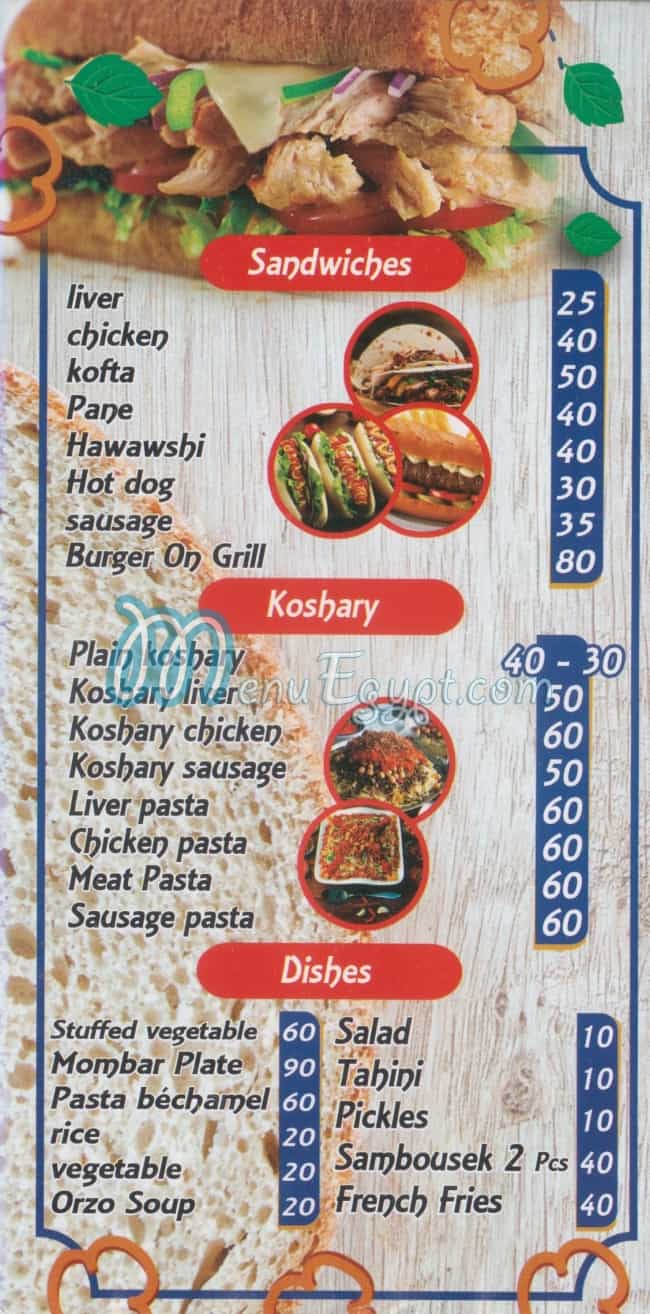 El Ma3alem Restaurant -Dahab menu