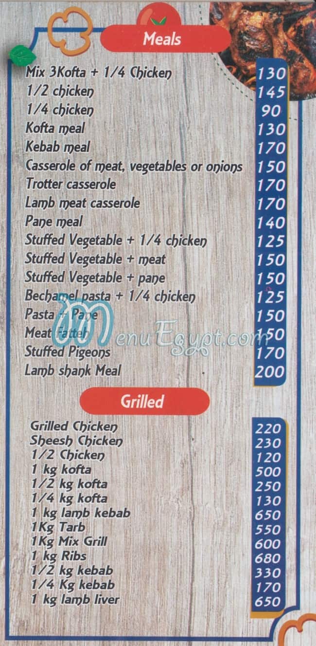 El Ma3alem Restaurant -Dahab menu Egypt