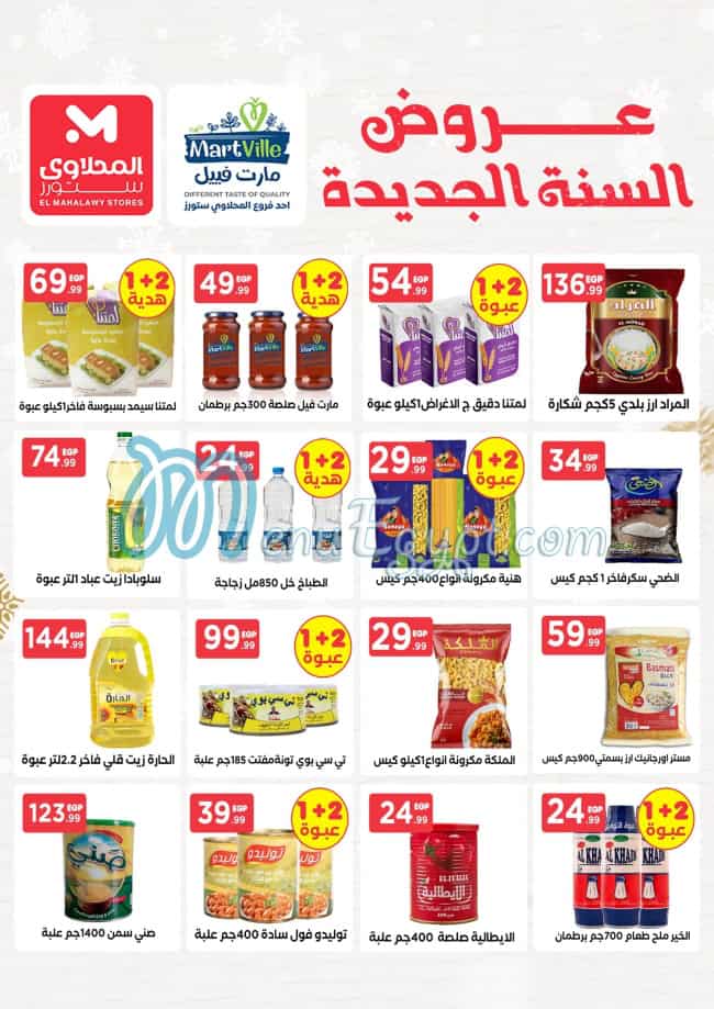 El Mahallawy Hyper Market menu prices