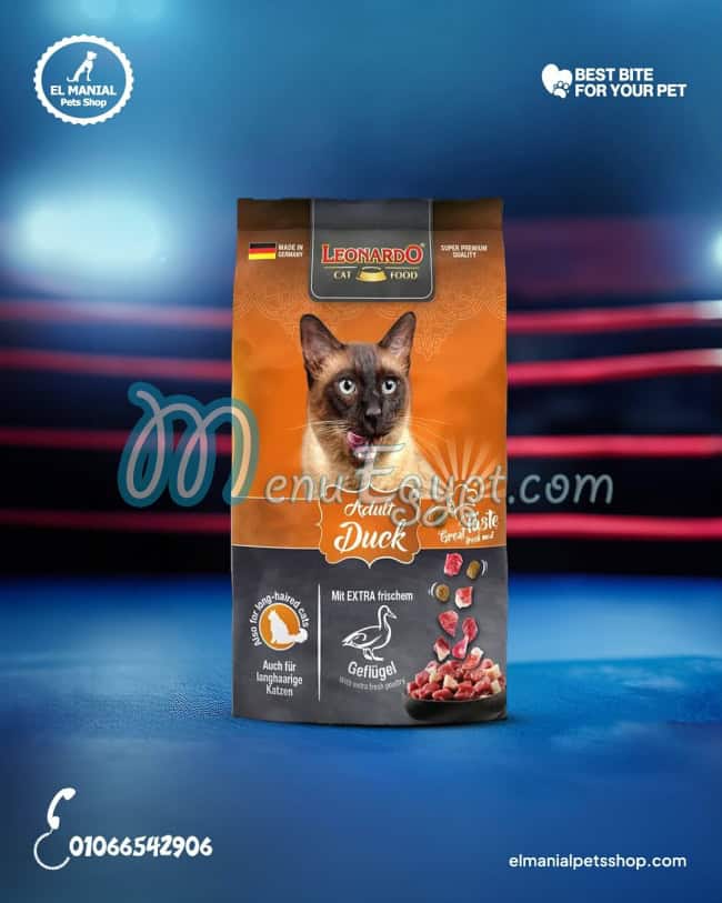 El manial Pets Shop menu Egypt 3