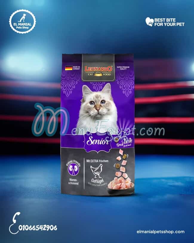 El manial Pets Shop menu Egypt 4