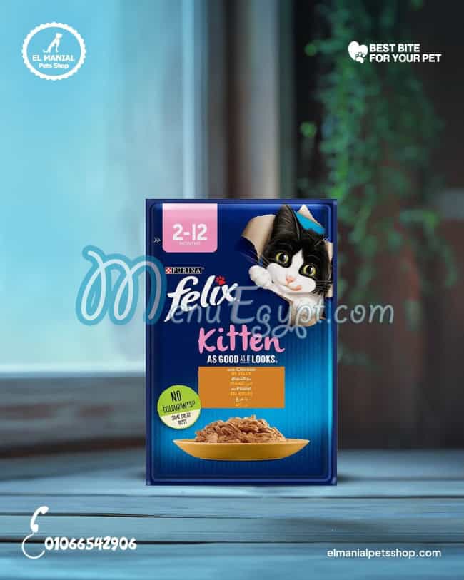 El manial Pets Shop menu Egypt 8